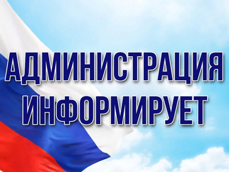 О проекте отчета, месте его размещения, порядке и сроках представления замечаний к нему, а также об объектах недвижимости, в отношении которых проводится государственная кадастровая оценка.