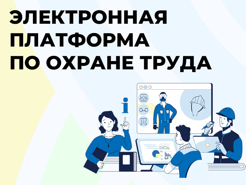Работодатели Брянской области!.