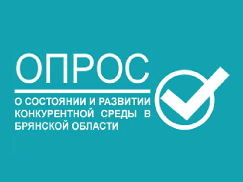 Уважаемые представители бизнеса!.