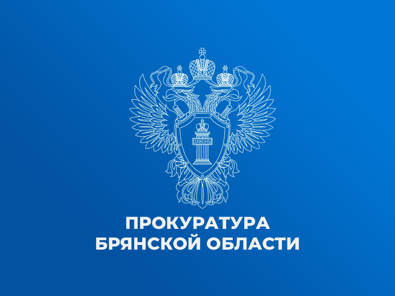 Подписан закон, устанавливающий запрет на заключение срочных трудовых договоров с руководителями структурных подразделений организаций.