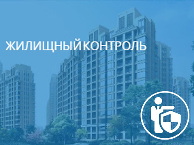 Информирование о правах потребителя жилищно-коммунальных услуг на получение полной, достоверной информации.