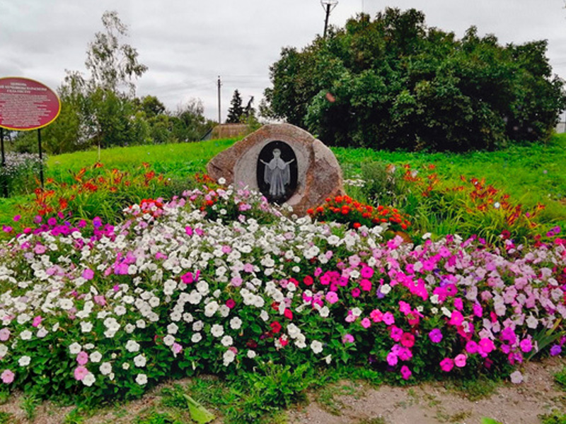 Горка Параскевы Пятницы.