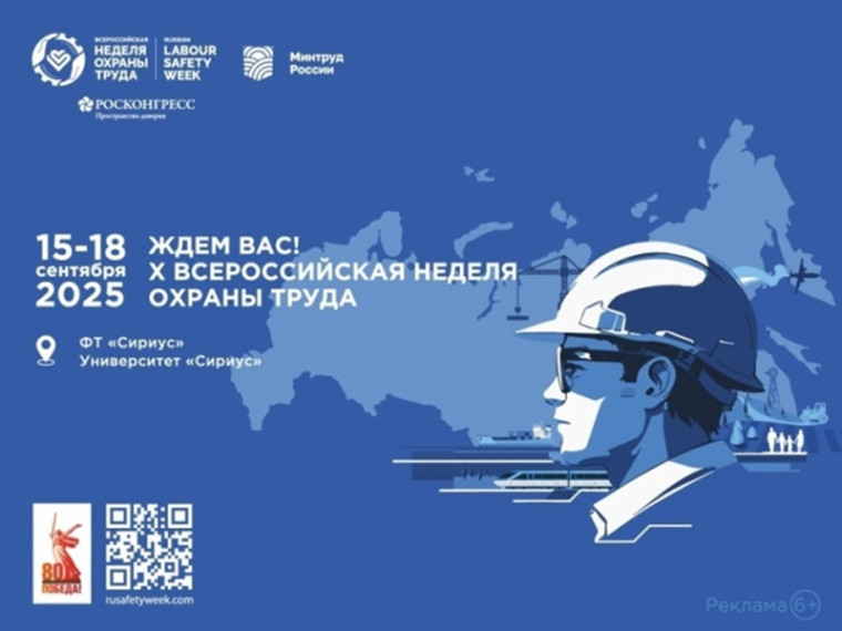 Молодежный день ВНОТ - 2025. Молодежный день ВНОТ - 2025.